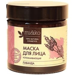 Успокаивающая маска для лица "Лаванда"