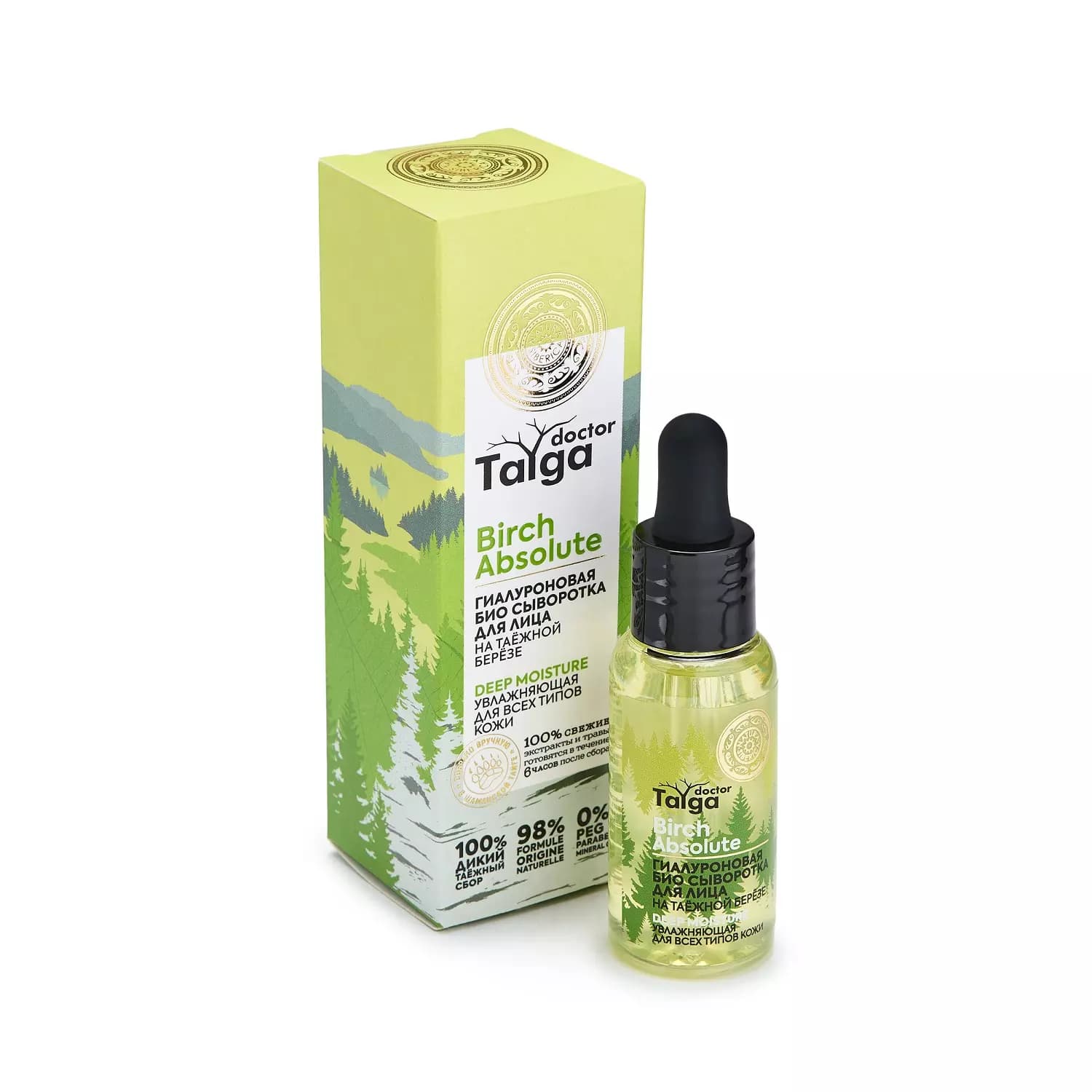 Гиалуроновая био-сыворотка для всех типов кожи Deep Moisture