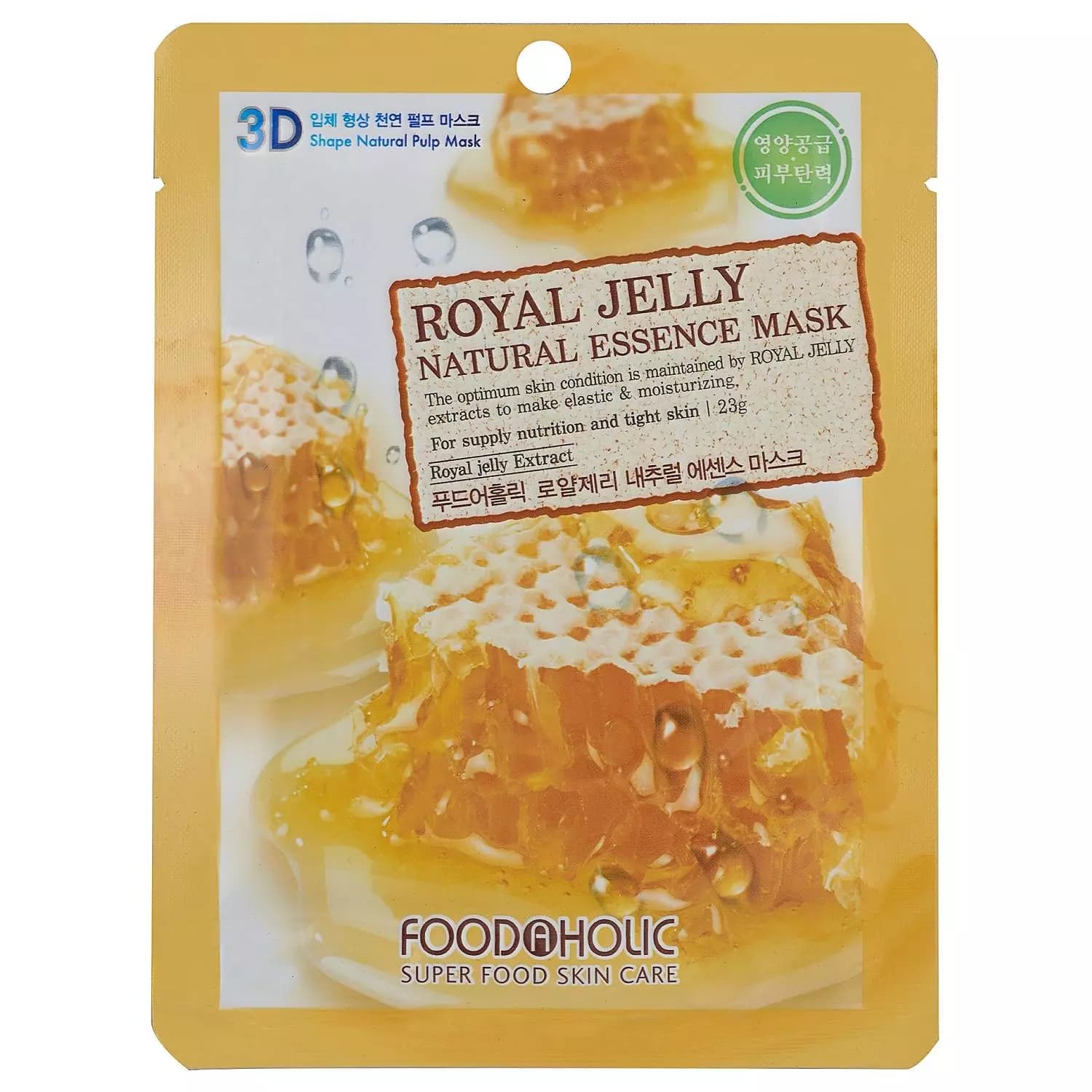 Тканевая 3D маска с экстрактом пчелиного маточного молочка Royal Jelly Natural Essence Mask