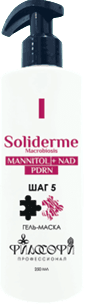 Philosophy Soliderme Macrobiosis Gel Mask (Гель-маска, шаг 5)