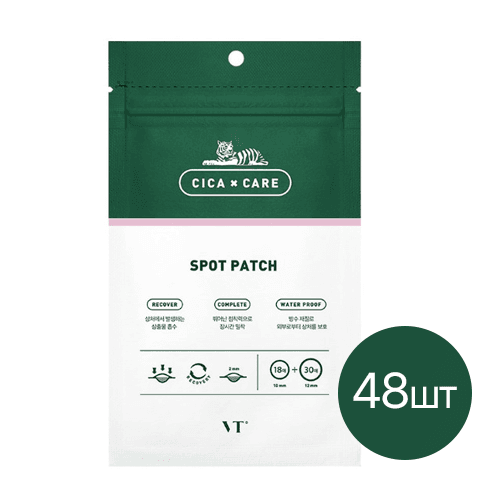 Патчи от воспалений SPOT PATCH 3SET