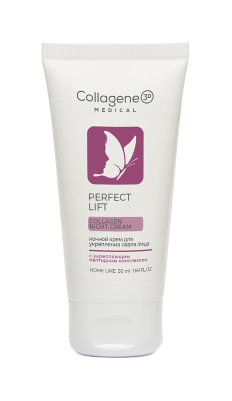 Крем для лица антивозрастной ночной PERFECT LIFT Medical Collagene 3D