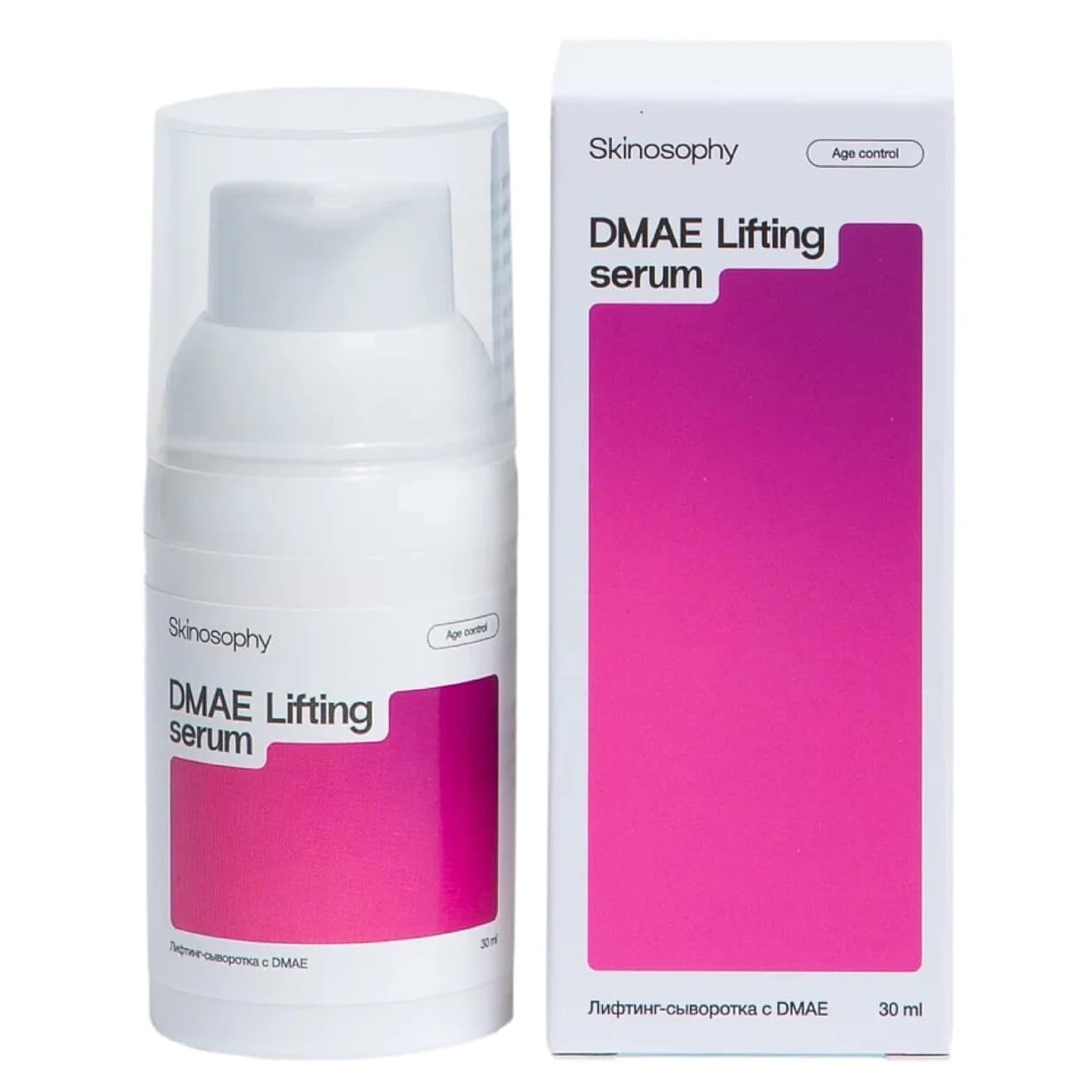 Лифтинг-сыворотка с DMAE Skinosophy