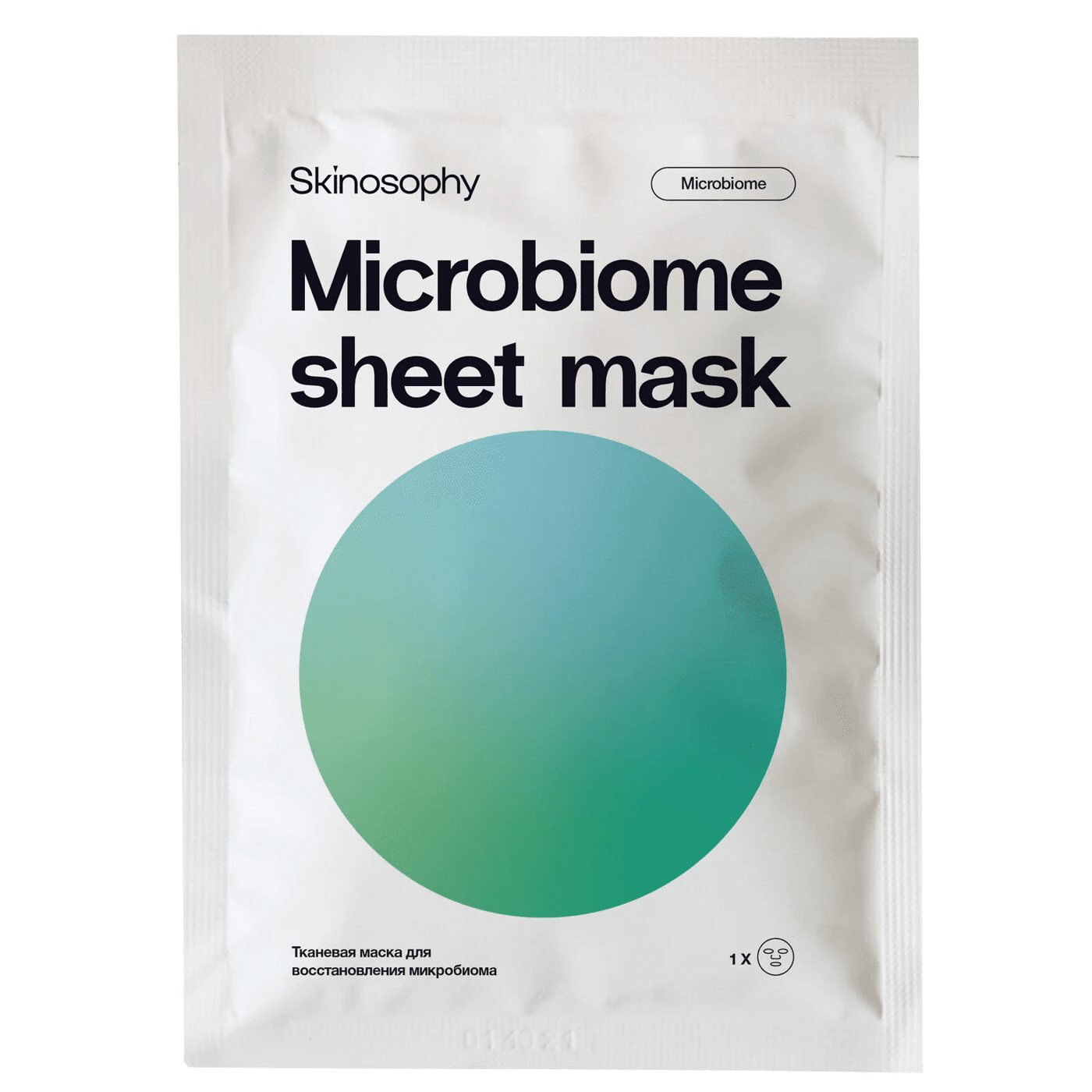 Тканевая маска для восстановления микробиома Skinosophy
