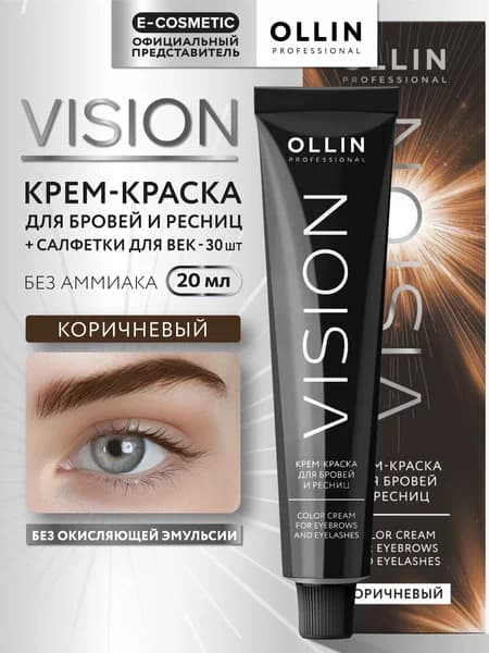 Крем-краска для бровей и ресниц Ollin Vision brown (коричневый)