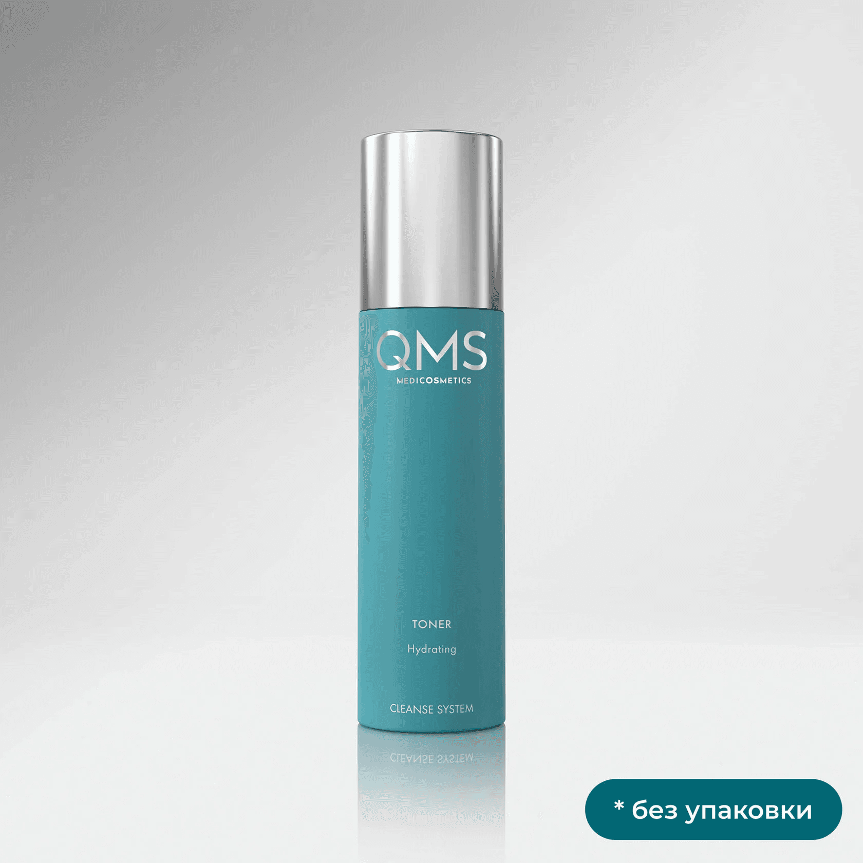 Увлажняющий тоник QMS