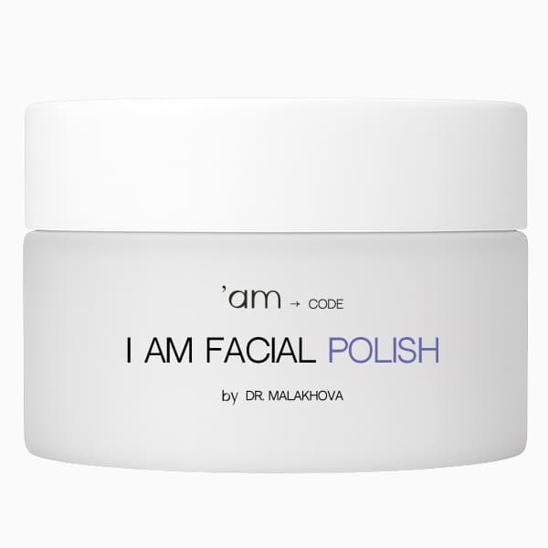 Полирующее и очищающее поры средство I AM FACIAL POLISH 'АМ СОDE by Dr. Malakhova