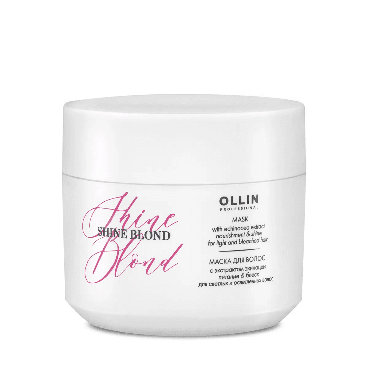 Маска с экстрактом эхинацеи Shine Blond Ollin