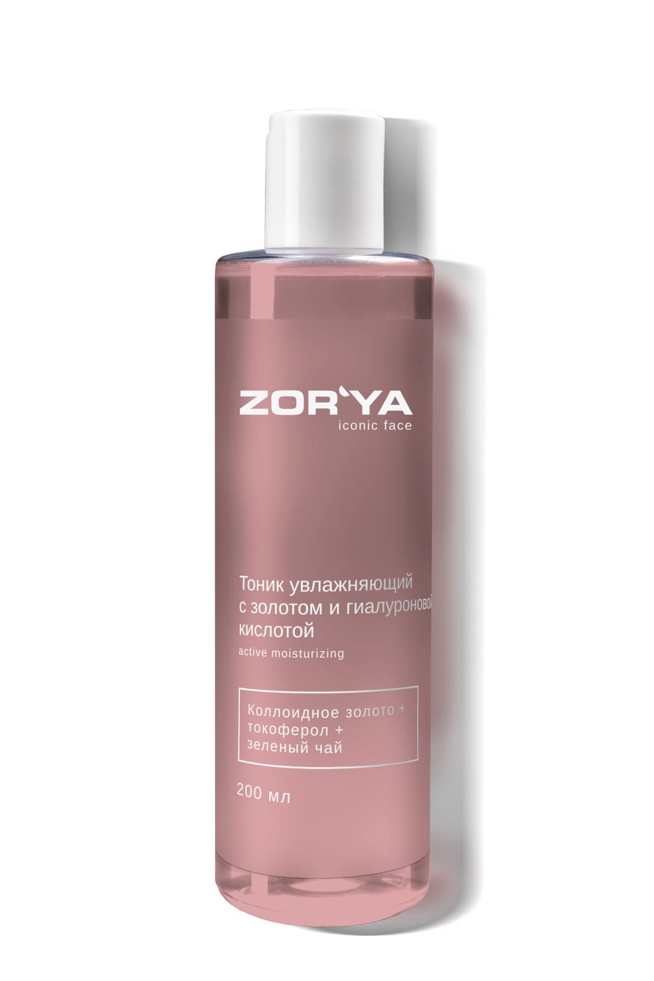 Тоник увлажняющий с золотом и гиалуроновой кислотой Active moisturizing Zor'ya