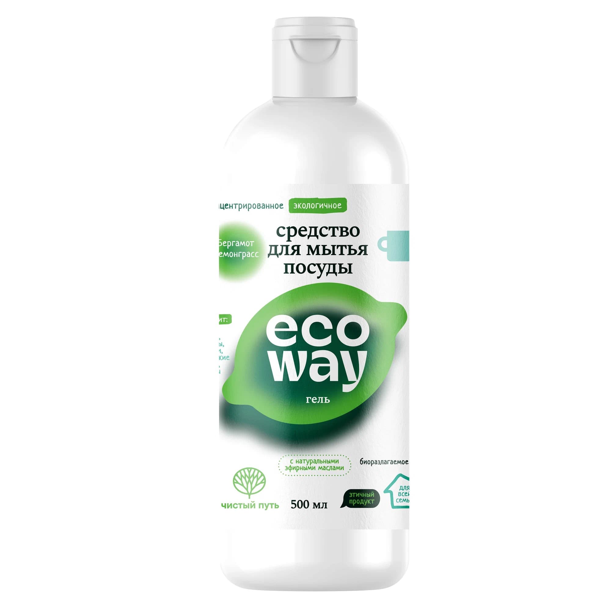 Экологичное средство для мытья посуды - гель Бергамот Лемонграсс ECOWAY