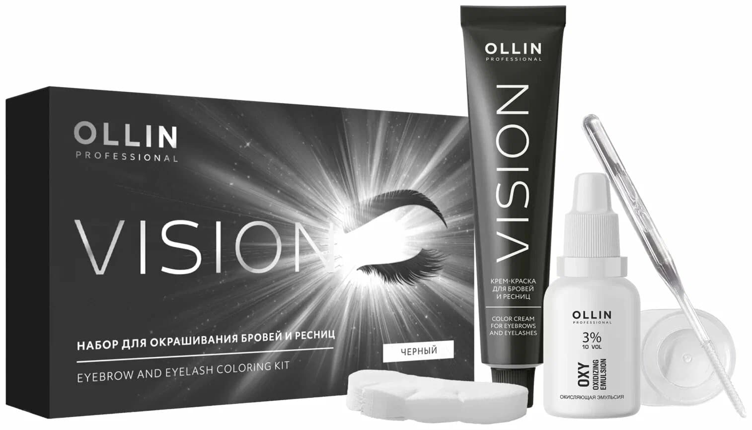 Крем-краска для бровей и ресниц Ollin Vision Set black (черный) (в наборе)