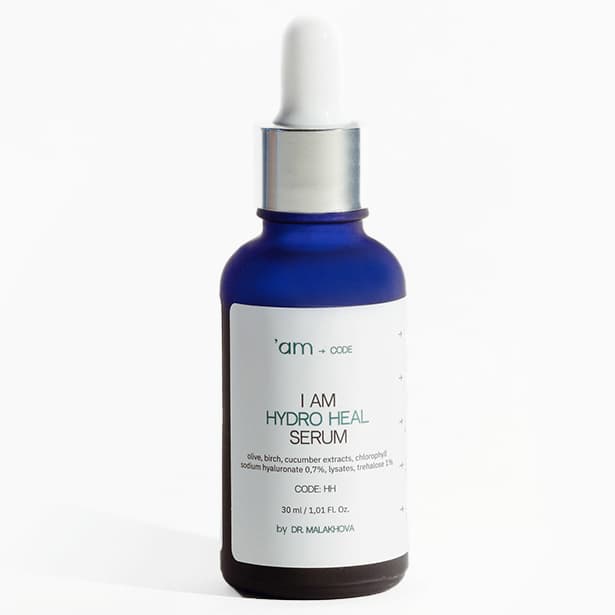 Глубоко увлажняющая и успокаивающая сыворотка I AM HYDRO HEAL SERUM 'АМ СОDE by Dr. Malakhova