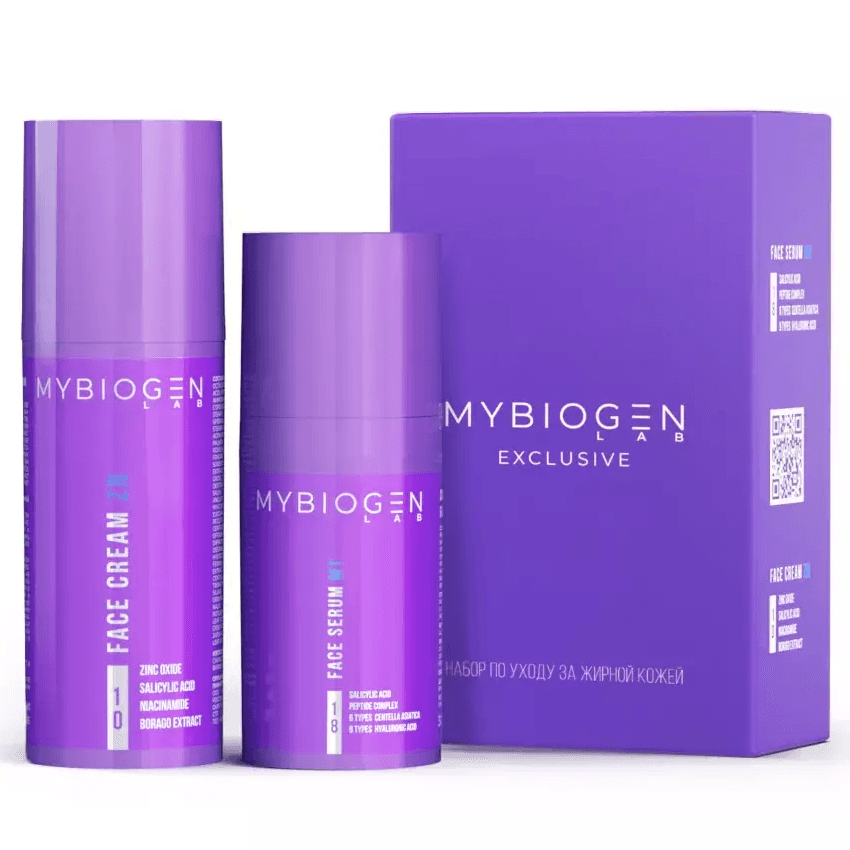 Набор по уходу за жирной кожей MyBioGen + 50мл