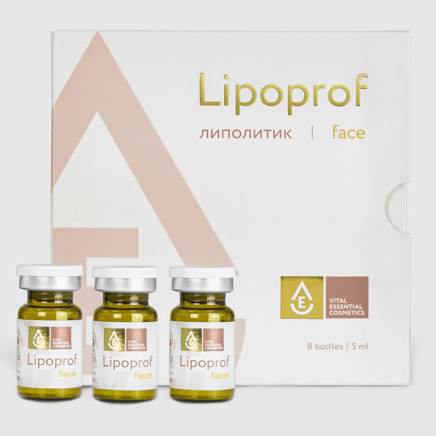 Препарат для уменьшения объема жировой ткани в проблемных зонах лица Lipoprof face VEC 8*