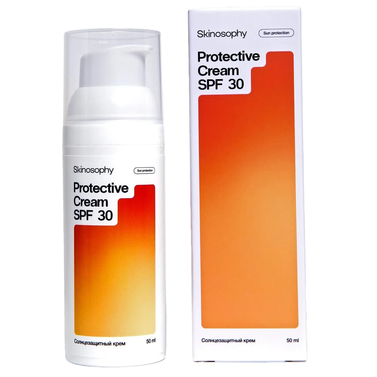 Солнцезащитный крем SPF 30 Skinosophy