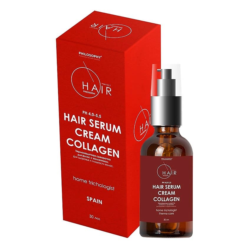Термозащитная сыворотка для волос с коллагеном Hair Perfect Philosophy