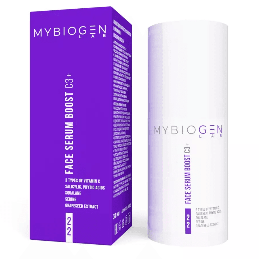 Антиоксидантная бустер-сыворотка с витамином C3+ Face Serum «BOOST C3+» MyBioGen