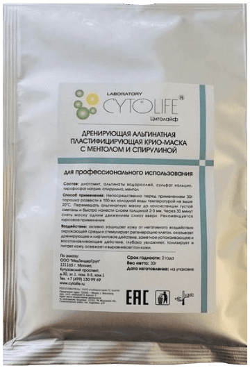 Альгинатная дренирующая крио-маска с ментолом и спирулиной Laboratory Cytolife
