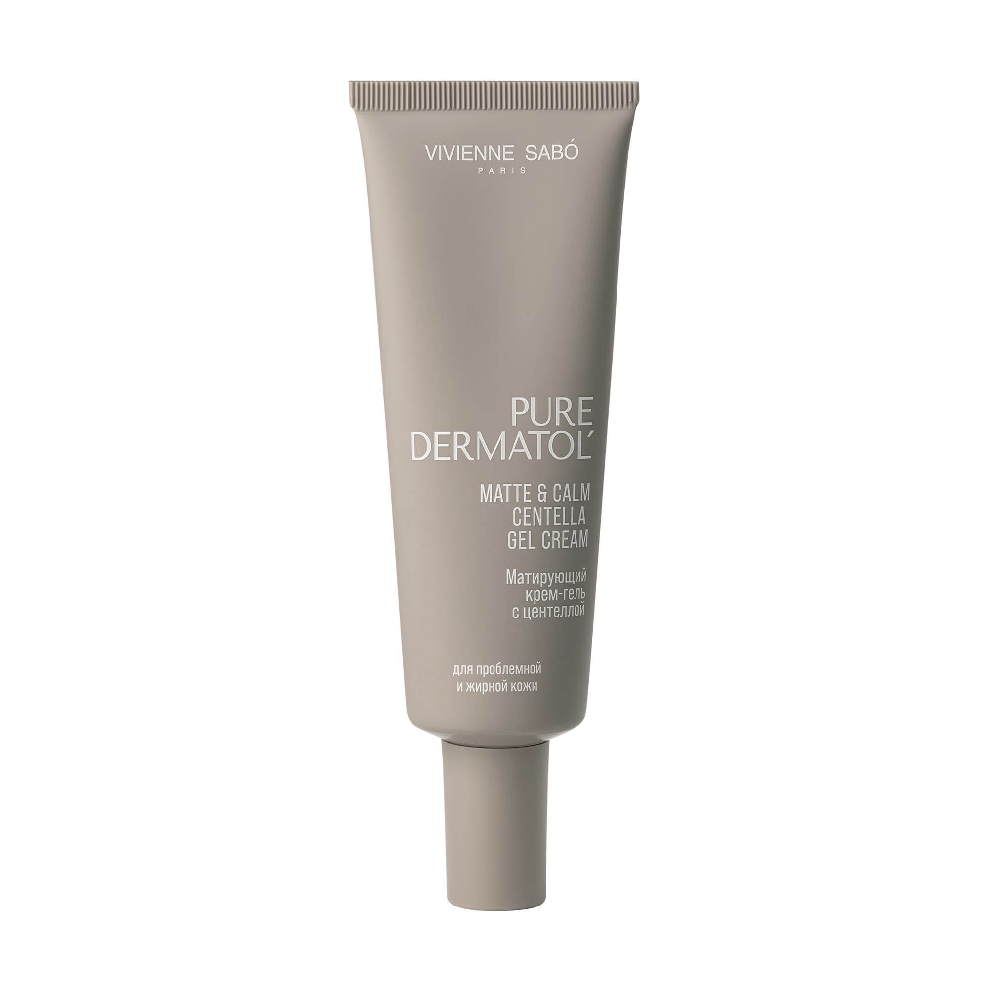 Pure Dermatol' Матирующий крем-гель с центеллой