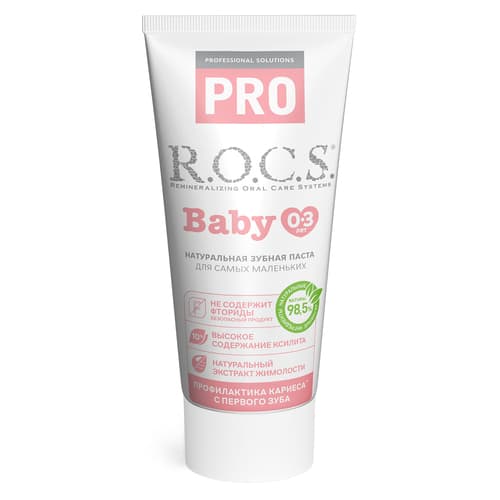 PRO BABY Минеральная защита и нежный уход зубная паста