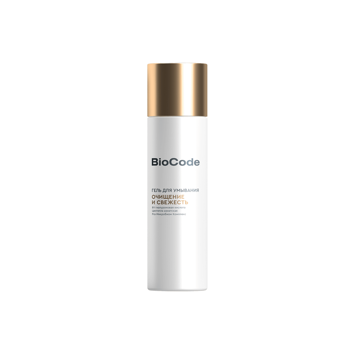 CLEANSER Гель для умывания