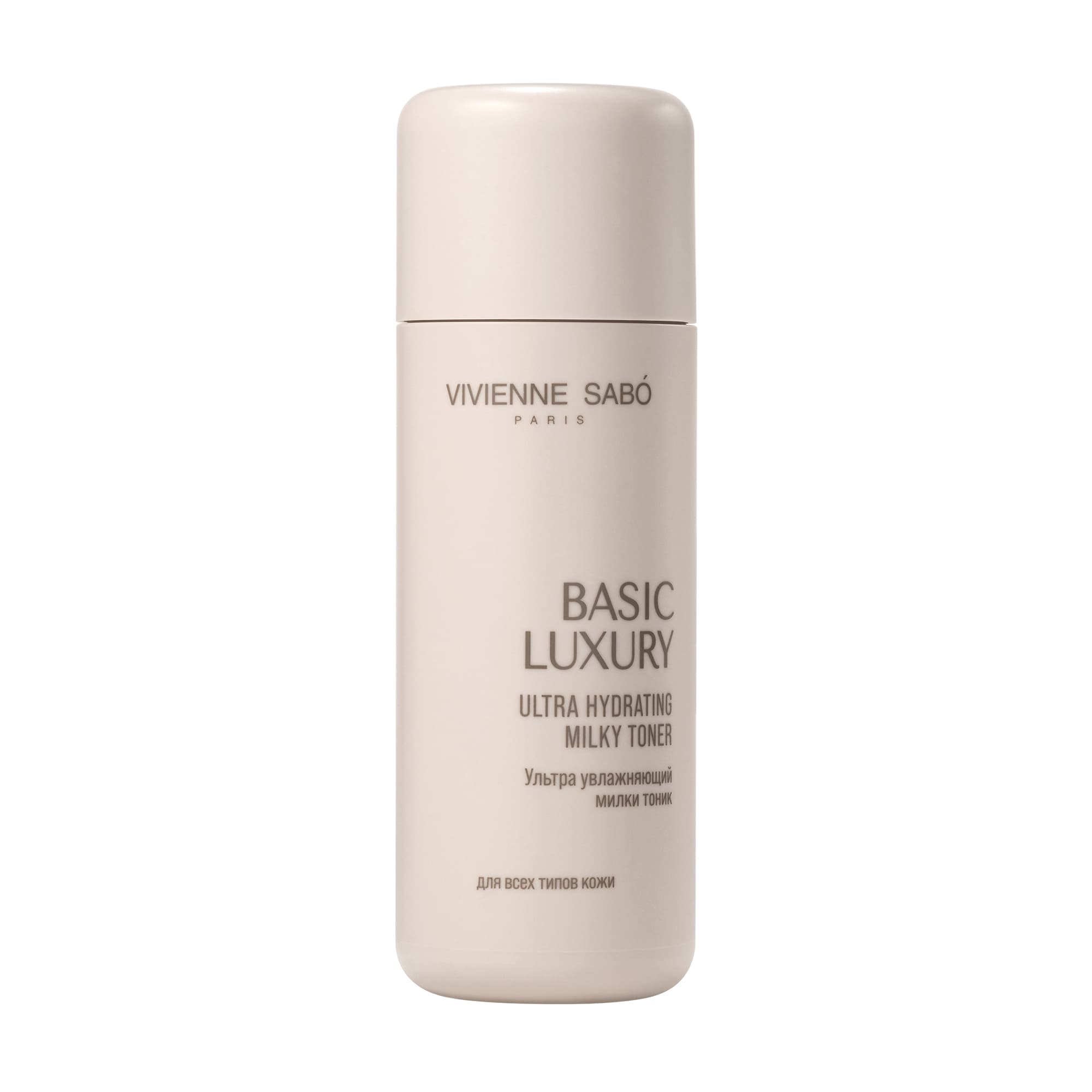 Basic Luxury Ультра увлажняющий милки тоник