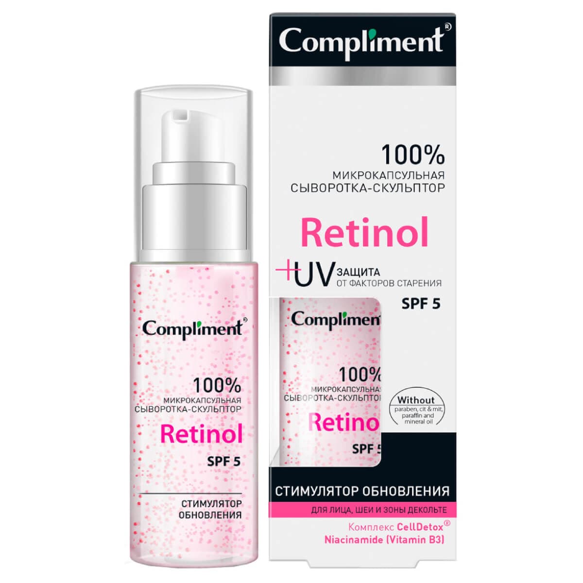 Микрокапсульная сыворотка-скульптор Ретинол Стимулятор обновления SPF5, , Compliment