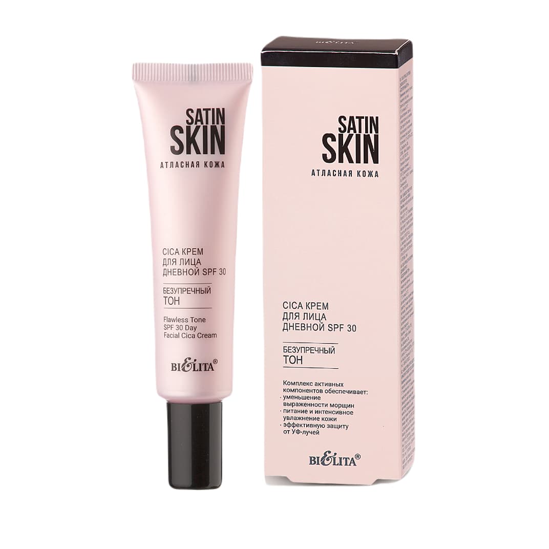 Cica крем для лица дневной SPF30, Безупречный тон, Satin Skin, , Белита