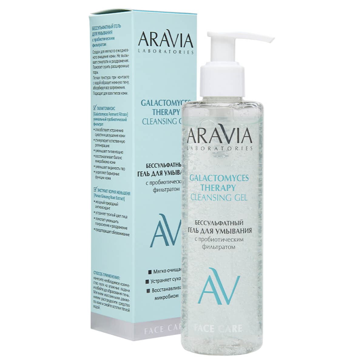 Бессульфатный гель для умывания Galactomyces Therapy, , ARAVIA Laboratories