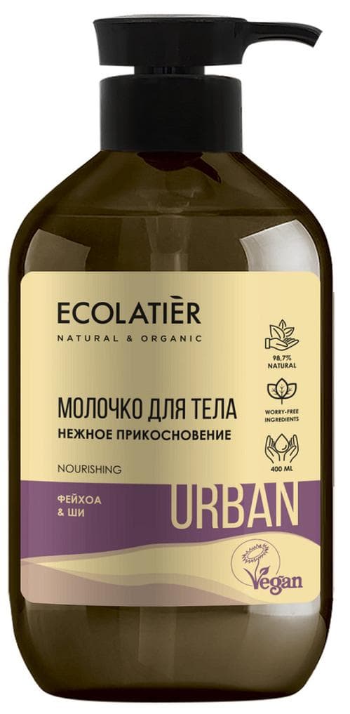 Молочко для тела Нежное прикосновение фейхоа & ши, , Ecolatier