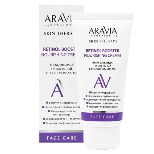 Aravia Laboratories Крем для лица питательный с ретинолом 200 МЕ Retinol Booster Nourishing Cream 1 шт