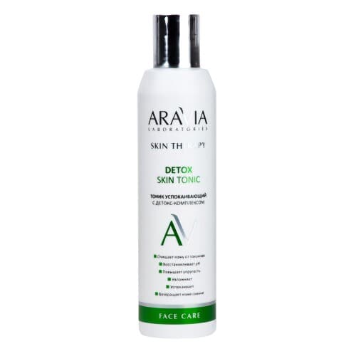 Aravia Laboratories Тоник успокаивающий с детокс-комплексом Detox Skin Tonic 1 шт