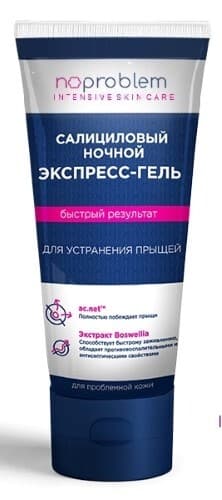 Noproblem экспресс-гель салициловый ночной для устранения прыщей