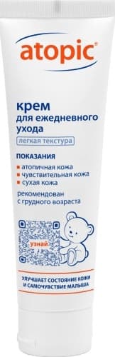 КРЕМ ДЛЯ ЕЖЕДНЕВНОГО УХОДА