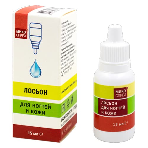 Микоспрей лосьон для ногтей и кожи