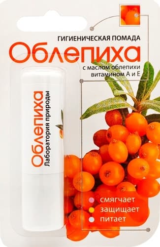 Помада гигиеническая Облепиха 1 шт