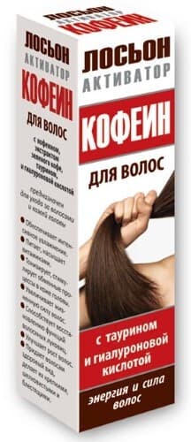 Кофеин для волос с таурином и гиалуроновой кислотой лосьон-активатор