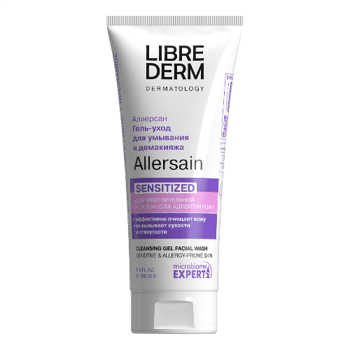 Librederm allersain гель-уход очищающий для умывания чувствительной кожи
