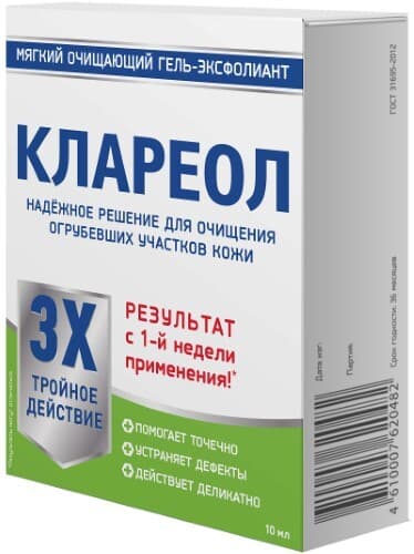 Клареол гель-эксфолиант мягкий очищающий