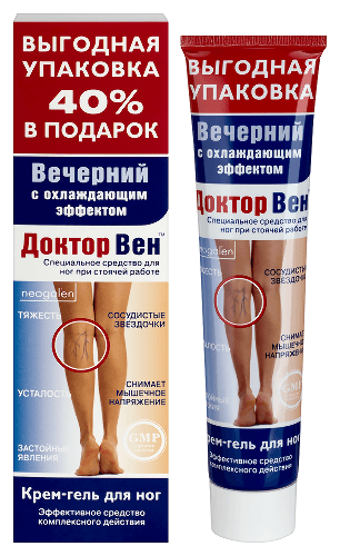 Доктор вен крем для ног 1 шт