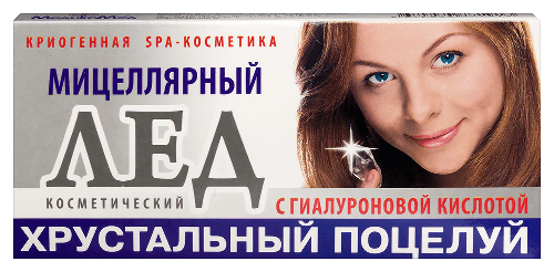 Лед косметический на основе мицеллярной воды с гиалуроновой кислотой 8 шт. пак