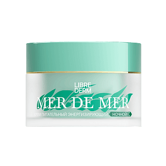 Librederm Mer de Mer Крем питательный энергизирующий ночной для кожи лица, шеи и области декольте 50 1 шт