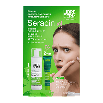 Librederm Seracin Набор Экспресс-уход для проблемной кожи: 2 шага в борьбе с акне и жирным блеском 1 уп