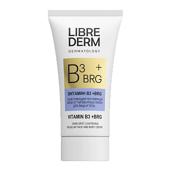 Librederm Dermatology BRG+Витамин В3 крем осветляющий от пигментных пятен для лица и тела 1 шт