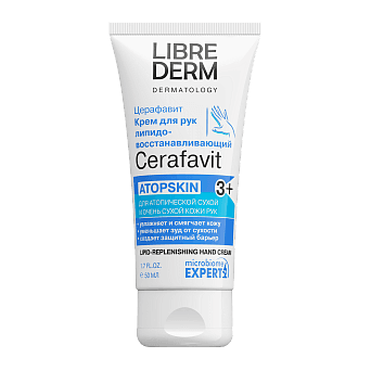 Librederm Cerafavit Крем липидовосстанавливающий для очень сухой кожи рук 1 шт