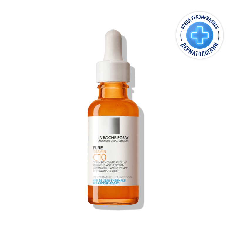 La Roche-Posay Pure Vitamin С10 Сыворотка антиоксидантная для обновления кожи лица и шеи