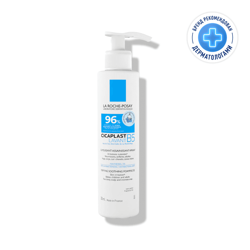 La Roche-Posay Cicaplast Lavant B5 Гель очищающий для сверхчувствительной кожи детей и взрослых