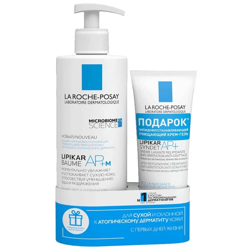 La Roche-Posay Lipikar AP+ Набор Бальзам + Масло очищающее 100 мл