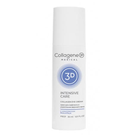Collagene 3D Medical Крем с коллагеном для глаз Intencive Care