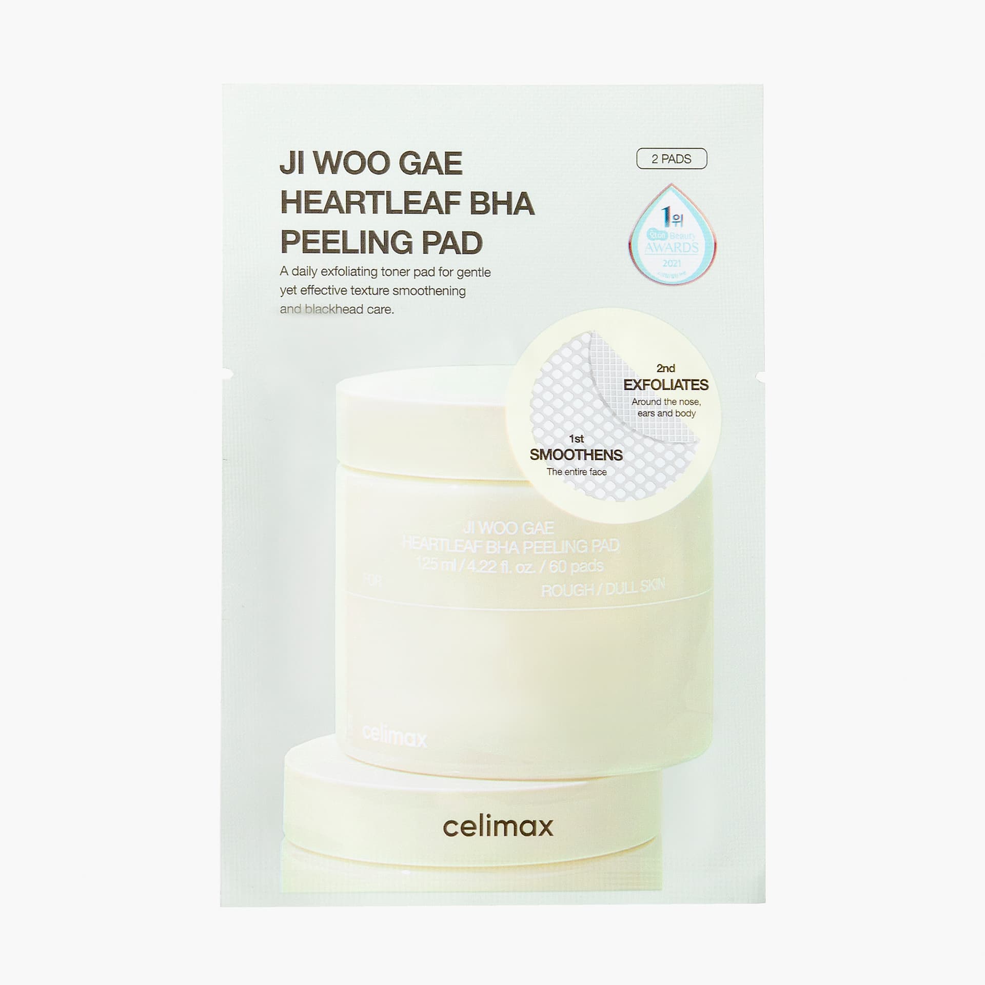 Пилинг-пэды тонизирующие с BHA-кислотой | Celimax Ji Woo Gae Heartleaf BHA Peeling Pad /2pads